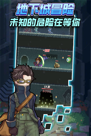 龙与勇士免登录版