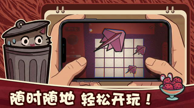 双喵成行