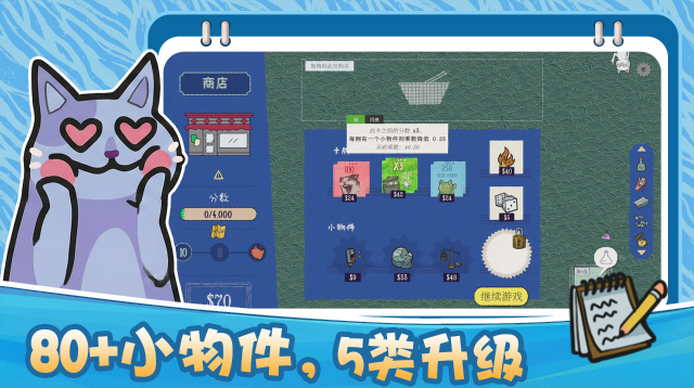 双喵成行