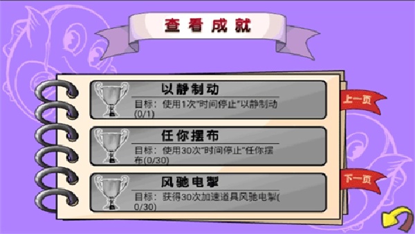 贪吃鱼2手游