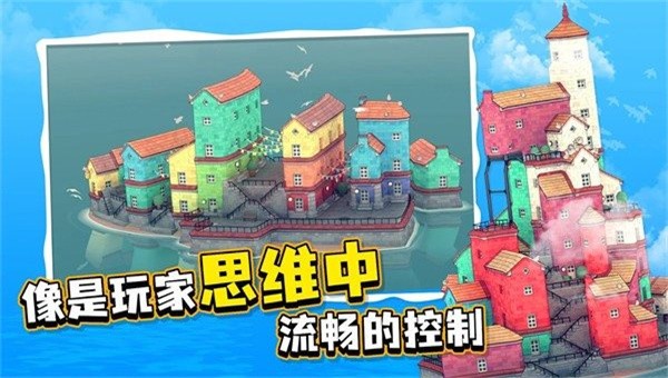 水上小镇无广告版