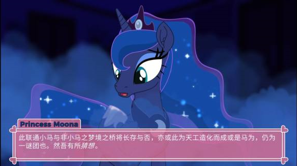 ponywaifusim中文版