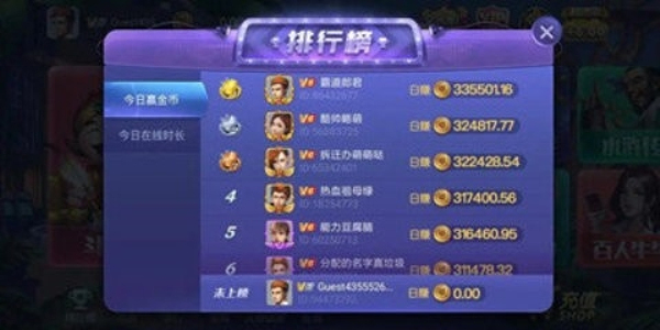 上下HD娱乐安卓版安全