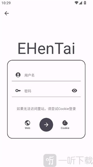 JHenTai漫画