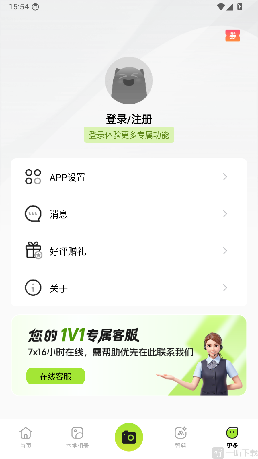 觅豹