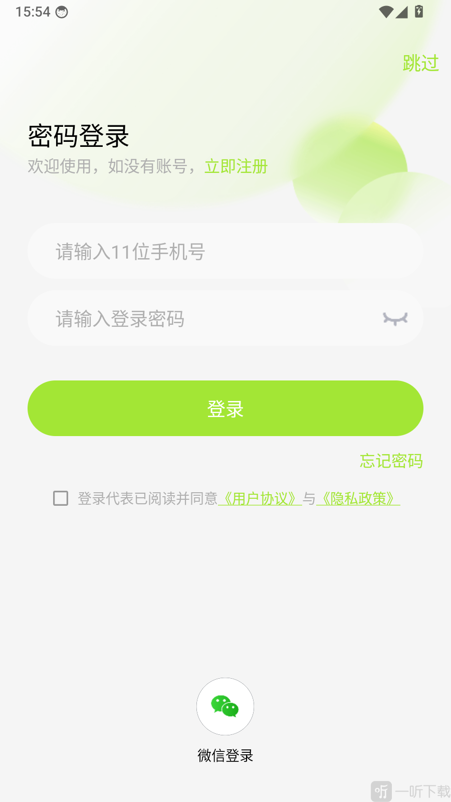 觅豹