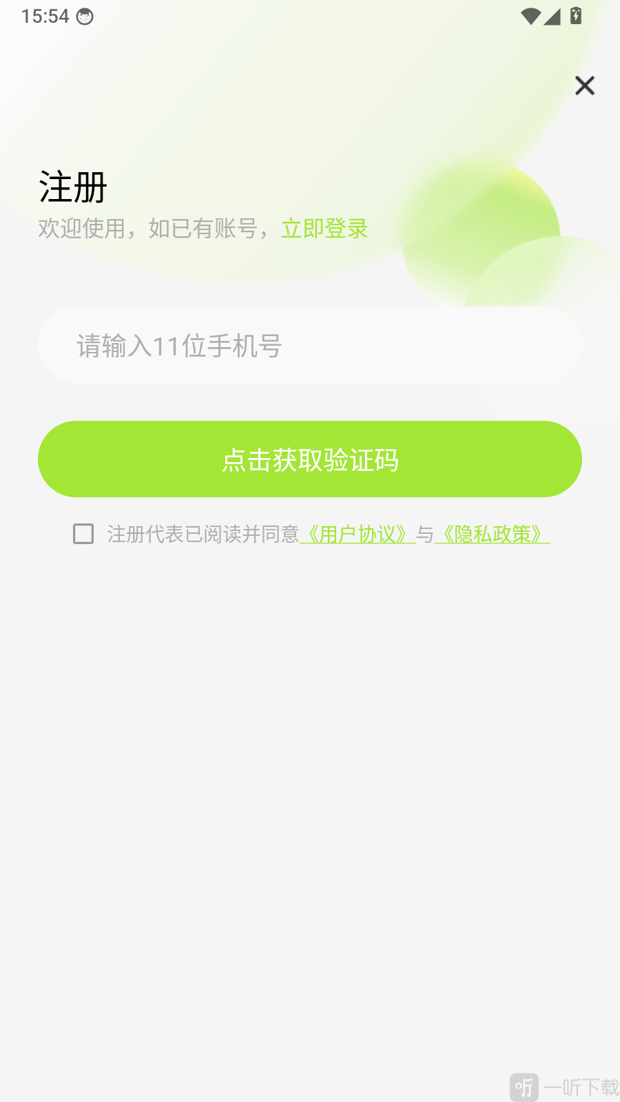 觅豹