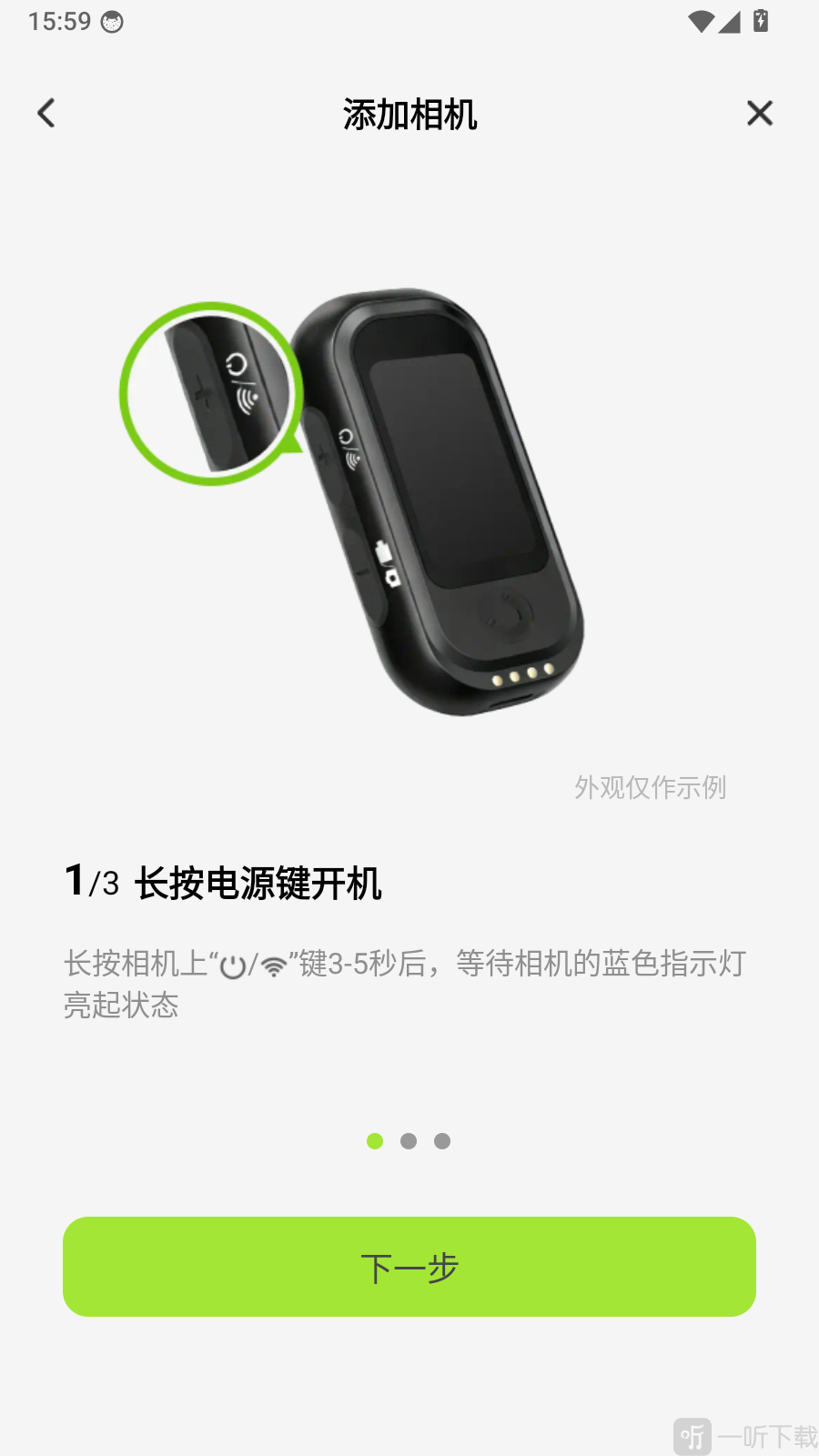 觅豹