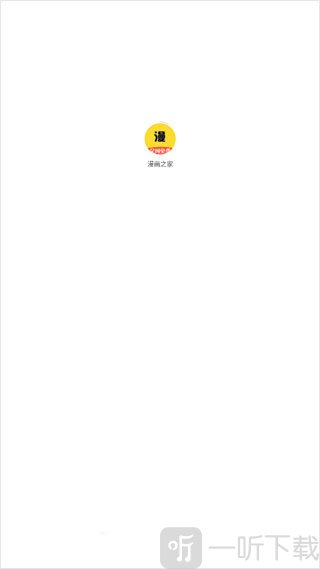 漫画之家绿化版
