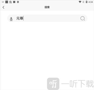 漫画之家绿化版