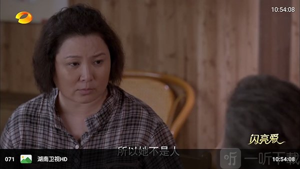 河南iptv