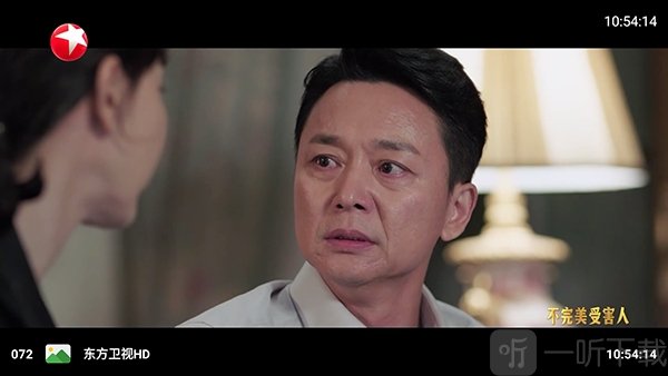 河南iptv