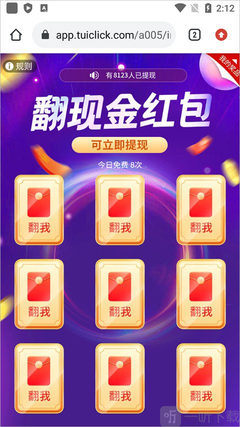 PP视频免广告版