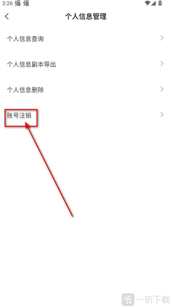 PP视频免广告版