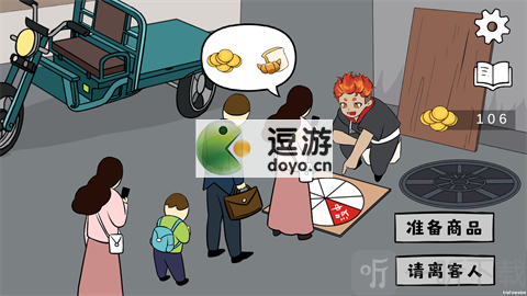 幸运大转盘