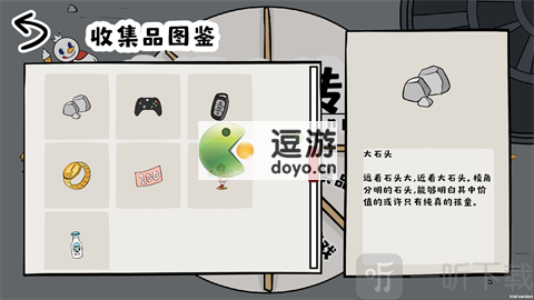 幸运大转盘