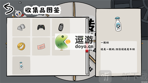 幸运大转盘