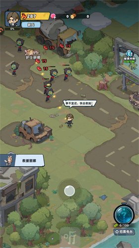 生存33天国际服