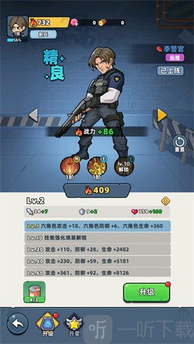 生存33天国际服