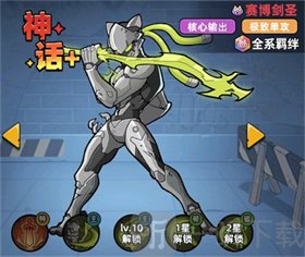 生存33天国际服