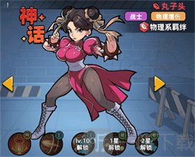 生存33天国际服