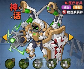 生存33天国际服