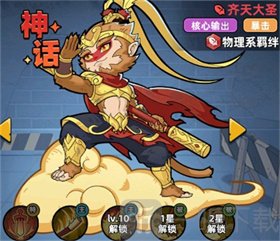 生存33天国际服