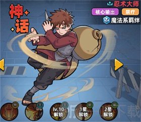 生存33天国际服