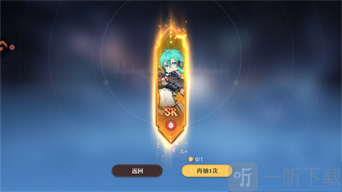 圣剑之刃手游