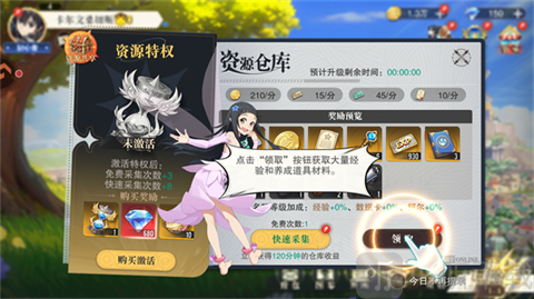 圣剑之刃手游