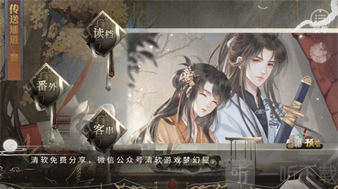 季大人这回真的寄了
