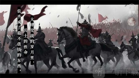 季大人这回真的寄了
