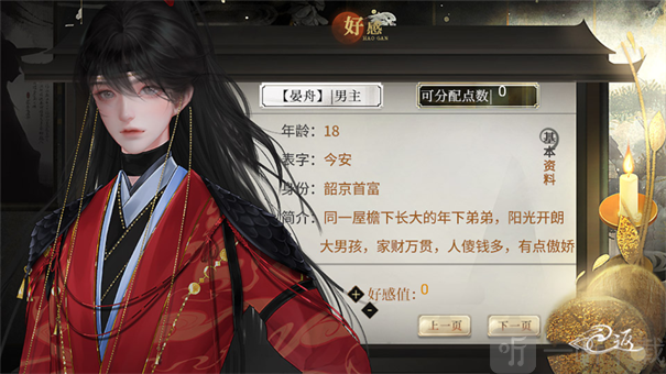 季大人这回真的寄了