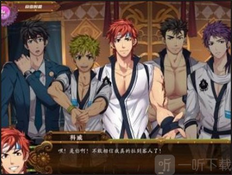全面服务中文版