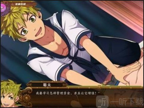 全面服务中文版