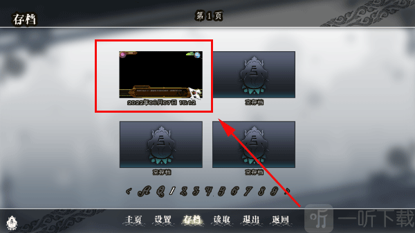 全面服务中文版
