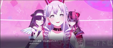 BanGDream交织的乐章