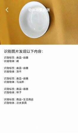 隽雅百宝箱