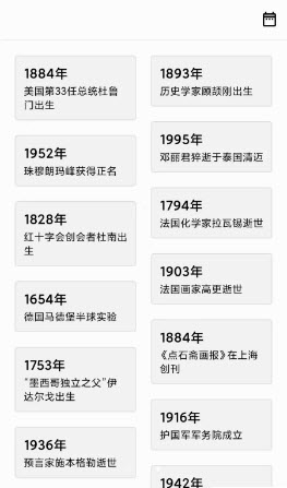 隽雅百宝箱