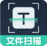 全能扫描免费