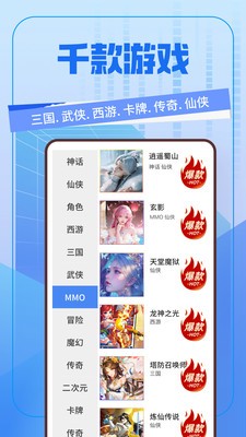 吾爱玩