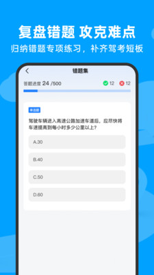 交通违章处理指南