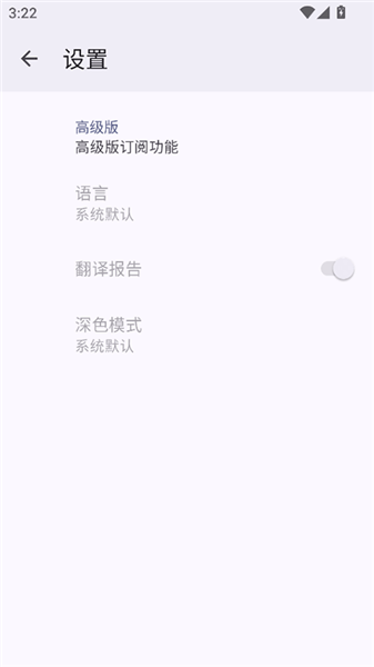 MediaInfo
