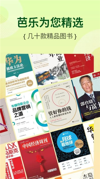 芭乐工匠盒