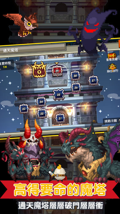 远的要命的王国2