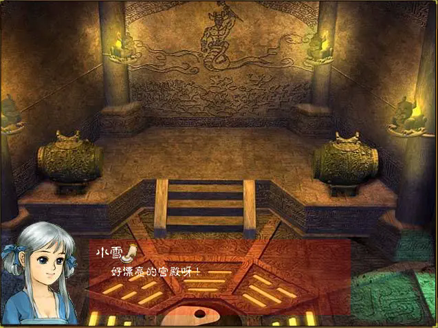 上古神器2