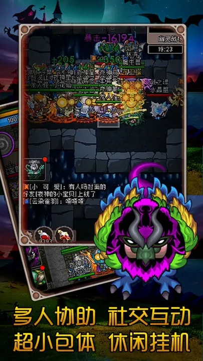 魔城骑士最新版