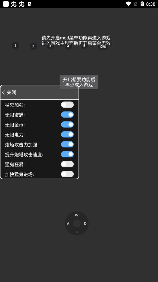 猛鬼宿舍(隐藏房间2.57)