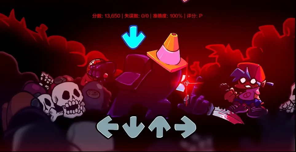 fnf内鬼V4遗产
