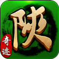 奇迹陕西棋牌安卓版